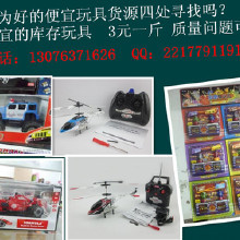 麥光玩具 點亮童年夢想，引領玩具銷售新潮流