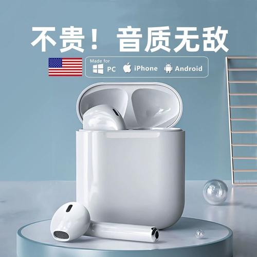 深度評測 | 柏林之聲i12藍(lán)牙耳機(jī)2025版 戶外運(yùn)動全能旗艦，續(xù)航與音質(zhì)的雙冠王者