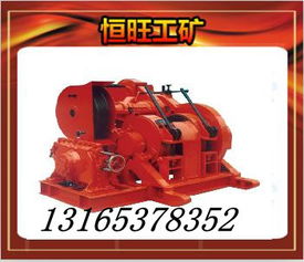 山東濟(jì)寧恒旺工礦機(jī)械設(shè)備有限責(zé)任公司分公司 礦山施工設(shè)備與配件的專業(yè)供應(yīng)商